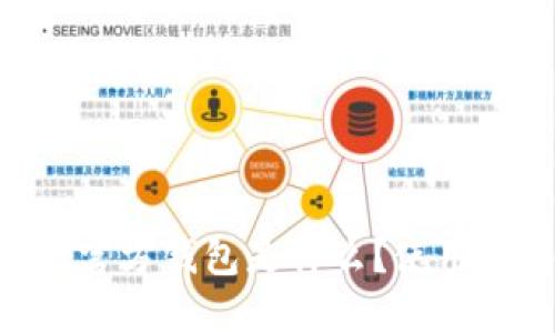 瑞波币（XRP）的官方钱包是什么？使用指南与安全建议