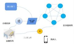 芝麻钱包USDT提现指南：详