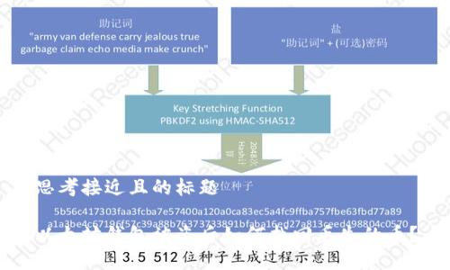 思考接近且的标题

以太坊钱包被盗后如何找回丢失的币？