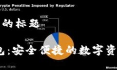 思考一个接近且的标题P