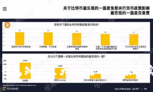 虚拟币钱包知识点大全：全面解读与实用指南