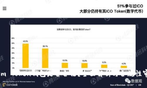 Sum Token钱包是否合法？全面解析与合规性审查