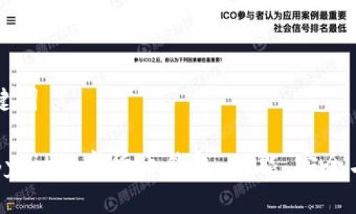 标题及关键词

全面解析Bybit数字货币钱包：功能、安全与使用指南