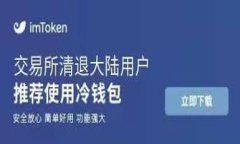 最佳冷钱包软件推荐：如何安全收取USDT