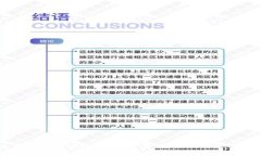 全面解析区块链钱包：类