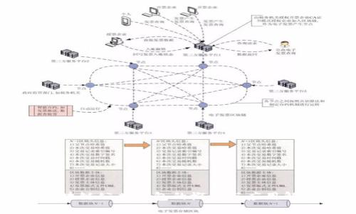 区块链公共钱包的概念与应用解析