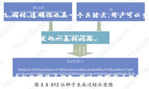 biao ti
数字货币钱包入门指南：选择、使用与安全性全解析
/biao ti


数字货币钱包, 数字货币安全, 加密货币存储, 钱包类型
/guanjianci

## 内容主体大纲

1. **数字货币钱包概述**
   - 什么是数字货币钱包
   - 数字货币钱包的重要性及作用

2. **数字货币钱包的类型**
   - 硬件钱包
   - 软件钱包
     - 桌面钱包
     - 移动钱包
   - 网页钱包
   - 多签名钱包
   - 冷钱包与热钱包的区别

3. **如何选择合适的数字货币钱包**
   - 依据安全性
   - 依据易用性
   - 依据支持的货币种类
   - 依据备份与恢复功能

4. **数字货币钱包的使用方法**
   - 创建钱包账户
   - 存储和发送加密货币
   - 备份与恢复钱包
   - 更新钱包软件

5. **提高数字货币钱包安全性的策略**
   - 强密码与双重认证
   - 冷存储的意义
   - 识别与防范网络钓鱼攻击
   - 更新安全策略与软件

6. **总结与未来展望**
   - 未来数字货币钱包的发展方向
   - 用户对安全性的关注及其重要性

## 内容

### 数字货币钱包概述


数字货币钱包是管理和存储加密货币的重要工具。与传统银行账户不同，数字货币钱包并不存储实际的货币，而是存储私钥，私钥使用户能够访问其区块链上的资产。数字货币的快速发展和广泛应用使得数字货币钱包的重要性日益突显。


数字货币钱包的主要作用包括安全存储加密货币、接收和发送加密货币支付，以及管理数字资产的其他功能。选择合适的数字货币钱包，可以增加交易的便利性、安全性和用户体验。


### 数字货币钱包的类型

#### 硬件钱包


硬件钱包是一种物理设备，用于离线存储用户的私钥。其最大优点在于它们的安全性，因为私钥不会与互联网连接，从而减少被黑客攻击的风险。常见的硬件钱包品牌包括Ledger和Trezor。


#### 软件钱包


软件钱包是一种安装在计算机或移动设备上的应用程序。它可以进一步分为桌面钱包、移动钱包和网页钱包等类型。


##### 桌面钱包


桌面钱包是安装在桌面的应用程序，用户完全控制私钥。但如果设备受到病毒感染或被黑客入侵，可能会失去资产。


##### 移动钱包


移动钱包是专为智能手机设计的应用程序，方便用户随时随地管理资产。一些移动钱包还支持二维码支付，进一步提升了交易的便利性。


#### 网页钱包


网页钱包也是一种常见类型，用户通过浏览器访问。它的优点在于安装便捷，但相对来说安全性低，因为私钥存储在第三方服务器上。


#### 多签名钱包


多签名钱包允许多方共同控制一个钱包，因此即使某一个密钥被盗，资产也不会受到影响。这在商业环境尤为重要。


#### 冷钱包与热钱包的区别


冷钱包是完全脱离互联网的存储方式，通常用于长时间存储资产。热钱包则是在线钱包，适合日常交易。两个钱包各有优缺点，用户可根据需求选择合适的类型。


### 如何选择合适的数字货币钱包

#### 依据安全性


选择一个安全性高的钱包是至关重要的。用户需关注钱包的安全特性，如私钥的存储方式、加密技术、开发团队的信誉等。此外，也要关注钱包的备份与恢复机制。


#### 依据易用性


对于新手而言，选择使用简单、用户友好的钱包将大大降低入门的门槛。许多钱包提供了简单的界面和新手指南，帮助用户快速上手。


#### 依据支持的货币种类


不同钱包支持的数字资产种类不同，用户在选择时应考虑自身需要存储或交易的币种，最好选择一个支持多种资产的钱包，以应对未来的变化。


#### 依据备份与恢复功能


一个好的钱包应具备有效的备份和恢复功能，以防止因设备丢失或损坏导致资产的丢失。用户需要确保自己会如何备份和恢复其钱包。


### 数字货币钱包的使用方法

#### 创建钱包账户


创建钱包账户的第一步通常是下载钱包应用，用户要确保下载渠道的正规性。在局面导引下，输入必要的信息并设置强密码，以确保账户安全。


#### 存储和发送加密货币


在创建好钱包后，用户可以通过钱包的接收功能来获取加密货币，发送加密货币的时候，仅需输入对方的钱包地址和转账金额，点击确定即可。


#### 备份与恢复钱包


进行钱包备份的方式通常是在设置选项中导出私钥或助记词。用户要将这些信息安全存储在离线环境中，以便未来需要恢复钱包时使用。


#### 更新钱包软件


定期查看钱包的更新情况，将软件更新到最新版本，以增强安全性和用户体验。大多数钱包会在软件内提醒用户更新。


### 提高数字货币钱包安全性的策略

#### 强密码与双重认证


强密码是保护数字钱包的第一道防线，务必设定复杂且独特的密码。同时，启用双重认证（2FA），为钱包增加一层额外保护。


#### 冷存储的意义


冷存储指将私钥保存在不连接互联网的设备上。对于大额资产，选择冷存储是确保安全的有效方法。硬件钱包或纸钱包都是不错的选择。


#### 识别与防范网络钓鱼攻击


网络钓鱼是常见的攻击手法。用户应多加注意邮件中链接的安全性，尽量直接输入网址而非点击链接，避免落入攻击者的陷阱。


#### 更新安全策略与软件


定期查看安全政策和软件更新，保持警惕，了解最新的网络安全信息。有必要时咨询相关专业人士，以及时更新安全措施应对新的攻击方式。


### 总结与未来展望


随着数字货币的普及，数字货币钱包的使用变得越来越普遍。用户应更加关注钱包的安全性，以保护自己的资产。未来，随着技术的发展，数字货币钱包将会朝着更智能化、多功能化的方向发展，为用户提供更好的服务。


### 相关问题

#### 问题一：数字货币钱包支持哪些币种？

数字货币钱包支持哪些币种？

不同数字货币钱包支持的币种各异，主要取决于钱包的开发及其设计初衷。一般情况下，像比特币、以太坊等主流加密货币在大多数钱包中都可以找到，但如Litecoin、Ripple等币种则需要关注钱包的具体支持情况。


对于专注于某种币的项目，有些钱包会特别针对某个币种进行深度的整合与，例如有些钱包可能仅支持比特币或以太坊。因此，在选择钱包之前，用户需仔细核对其支持的币种，并根据自身需要做出选择。同时，近年来一些多币种钱包也逐渐兴起，支持市面上多种加密货币，用以满足用户日益增长的需求。



总之，用户在选择数字货币钱包前，首先要明确自己常用的币种，确保所选钱包可以支持，避免因为币种不匹配而导致的资产管理困扰。


#### 问题二：如何确保数字货币交易的安全？

如何确保数字货币交易的安全？

确保数字货币交易的安全有几个重要的方法。首先是保持软件钱包、硬件钱包的更新，及时修补安全漏洞。其次，利用强密码和双重认证（2FA）来进一步加强安全性。


此外，用户在进行交易时要确保处于安全的网络环境中，避免在公共Wi-Fi上进行交易，以减少数据被黑客窃取的风险。同时，在确认交易金额和接收地址时也要小心，以防止由于复制粘贴造成的错误。


最后，用户还可以选择将大笔资金存储在冷钱包中，以进一步减少风险。对于普通交易，可以使用热钱包，但尽量将大账户放在冷钱包中，降低风险。


#### 问题三：如果忘记密码，该怎么办？

如果忘记密码，该怎么办？

如果用户忘记了数字货币钱包的密码，通常可以通过助记词进行恢复。助记词是许多钱包在创建时提供的一个安全措施，用户可以使用助记词来恢复访问权限。在恢复钱包时，用户需要输入助记词以重建钱包，之后再设置新密码。


若用户不仅忘记了密码，还丢失了助记词，访问钱包的可能性几乎为零。因此，强烈建议用户在创建钱包时，将助记词和密码妥善保管，最好放置在多个安全的位置。倘若所有方法都无法找回，用户的数字资产可能将永久性地丢失。


#### 问题四：硬件钱包安全性有多高？

硬件钱包安全性有多高？

硬件钱包被广泛认为是当前最安全的数字货币存储方式之一，其原理在于把用户的私钥存储在离线的硬件中，防止被黑客攻击。即使将其连接到不安全的电脑上，私钥也不会泄露，因为所有交易签名都是在硬件钱包内完成的，而不暴露私钥。


另外，大多数知名品牌的硬件钱包都会在生产阶段进行严格的质量控制，并在钱包中包含多重安全特性，例如PIN码、安全芯片等。这些措施都大大增强了硬件钱包的安全性。


然而，用户在使用硬件钱包时也需保持警惕，务必购买官方渠道的产品，并注意保持设备的最新更新，避免因软件过时而带来的安全风险。


#### 问题五：数字货币钱包的交易费用是怎样的？

数字货币钱包的交易费用是怎样的？

数字货币钱包的交易费用通常取决于多个因素，包括所用网络的拥堵程度、钱包服务平台的政策以及用户自身所设置的费用。在比特币网络中，用户可以选择支付更高的费用，以便交易更快被确认。反之，则可能因费用较低而延迟交易确认。


一些钱包还会设置默认的交易费用，根据实时情况进行动态调整，用户可以根据自己的需求来选择费用的高低。此外，某些平台也会提供送币奖励或较低的手续费来吸引用户，但用户应了解其背后的机制。


总之，用户在进行数字货币交易前，需时刻关注手续费的相关信息，确保交易成本在可接受的范围内。 


#### 问题六：如何选择可信赖的数字货币钱包？

如何选择可信赖的数字货币钱包？

选择可信赖的数字货币钱包至关重要。首先，用户需要选择一款知名度高、市场反馈良好的钱包，关注其用户评论和评级。此举能帮助用户了解钱包的真实表现，减少风险。


其次，在选择过程中要查看钱包的安全机制，包括私钥的存储方式、用户数据的保护等。选择支持双重认证的应用将大大增强安全性。同时，透明性也是一个关键点，用户可以查阅开发团队的背景信息和更新历史，以了解钱包的开发正当性与维护情况。


最后，良好的客户服务也是可信赖钱包的重要组成部分。面对任何问题，用户应能够在第一时间联系到钱包的技术支持，避免因服务不善而引发的一系列问题。


### 总结

上述问题与内容希望能给数字货币钱包的用户提供基础知识与深入见解，Promoting 安全使用和评估钱包的方式，以便明确适合自身的数字货币钱包。同时，数字货币钱包的未来将随着科技的发展，不断带来新的变化，用户需随时保持敏感，适应这个快速变化的环境。