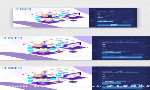 Ethereum Multi-Signature Wallet: 安全管理您的数字资产