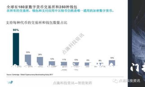 如何拥有虚拟币钱包？新手入门指南