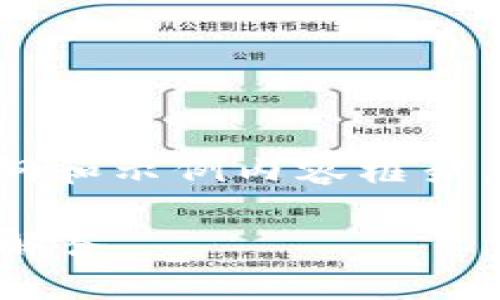 完整的内容未能提供，但可以为您提供结构化的大纲和示例内容框架，以便您创建一个篇幅较长的文章。请参见以下内容：

如何将比特币安全放入钱包？详细指南与常见问题解答