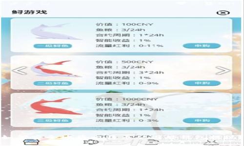 如何安全地将比特币从国外钱包提现？