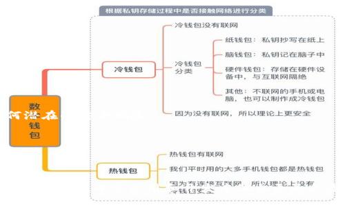 如何生成和管理虚拟币钱包账户的代码指南

bianji关键词：/bianji虚拟币钱包, 账户生成, 区块链技术, 钱包管理

## 内容主体大纲

1. **引言**
   - 什么是虚拟币钱包
   - 虚拟币钱包的重要性和日常应用

2. **虚拟币钱包的类型**
   - 热钱包与冷钱包的区别
   - 硬件钱包与软件钱包的优势

3. **生成虚拟币钱包账户的基本原理**
   - 密钥对的生成
   - 地址的生成与加密技术

4. **如何编写钱包账户生成代码**
   - 使用Python生成钱包
   - 生成比特币钱包的代码示例
   - 生成以太坊钱包的代码示例

5. **虚拟币钱包账户的管理**
   - 备份钱包的重要性
   - 如何安全地存储私钥

6. **加入其他功能的代码示例**
   - 钱包余额查询
   - 转账功能的实现

7. **常见问题解答**
   - 问题1：如何确保生成的虚拟币钱包账户的安全性？
   - 问题2：如何处理丢失私钥的问题？
   - 问题3：哪些编程语言适合开发虚拟币钱包？
   - 问题4：如何增加钱包的匿名性？
   - 问题5：区块链技术在钱包生成中的应用？
   - 问题6：如何用现有的平台搭建自己的虚拟币钱包？

---

## 引言

随着区块链技术的发展，虚拟币钱包已经成为加密货币交易中不可或缺的工具。虚拟币钱包不仅仅是保存虚拟资产的地方，更是用户与区块链网络交互的重要通道。在本文中，我们将探讨如何生成和管理虚拟币钱包账户的代码，帮助您更好地理解这一过程。

## 虚拟币钱包的类型

### 热钱包与冷钱包的区别

热钱包是指连接到互联网的钱包，适合频繁交易的用户。与之相对的是冷钱包，它是断网的存储方式，适合长时间保存资产的用户。两者各有优缺点，在选择时应根据个人需求进行评估。

### 硬件钱包与软件钱包的优势

硬件钱包是物理设备，提供更高的安全性；而软件钱包则更加便捷。对于不同的用途，用户可以根据自身需求选取合适的钱包类型。

## 生成虚拟币钱包账户的基本原理

### 密钥对的生成

虚拟币钱包的核心在于密钥对的生成。每个钱包都有一个公钥和一个私钥，公钥用于生成地址，私钥则用于签名交易，以确保交易的合法性。

### 地址的生成与加密技术

通过加密算法，可以从私钥中导出公钥，并进一步生成钱包地址。不同的虚拟币使用不同的算法，例如比特币使用的是SHA-256，而以太坊则采用Keccak-256。

## 如何编写钱包账户生成代码

### 使用Python生成钱包

Python是一种有着丰富资源和库的编程语言，很适合用于生成虚拟币钱包。以下是使用Python的一个生成比特币钱包的简单代码示例。

```python
# 安装必要的库
pip install bitcoin

import bitcoin

# 生成密钥对
private_key = bitcoin.random_key()
public_key = bitcoin.privtopub(private_key)
address = bitcoin.pubtoaddr(public_key)

print(