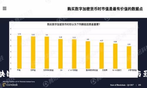 区块链钱包用户数量分析：2023年最新趋势与影响