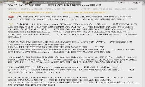 探索以太坊钱包20：功能、优势与使用指南