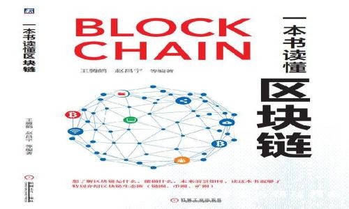 比特币钱包同步中断：解决方案与预防指南