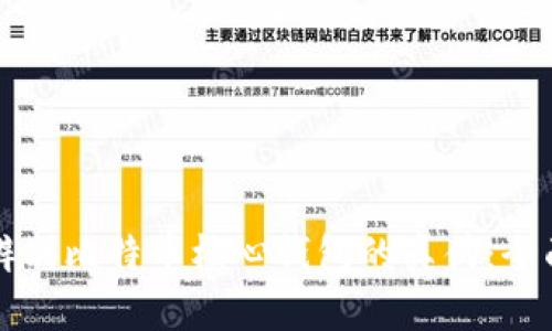 如何辨别比特币核心钱包的真伪：全面指南