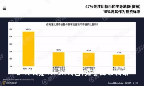 如何创建Token钱包：完整流程指南