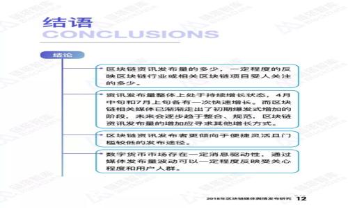 USDT钱包矿工费解析：如何降低交易成本？