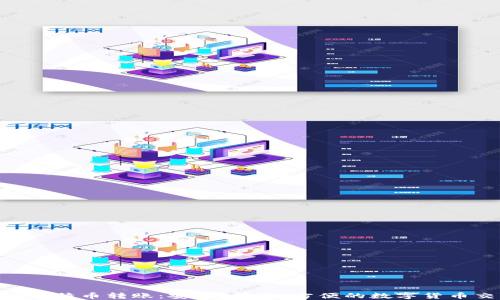 
Tokenim比特币转账：安全、快速、方便的数字货币交易指南