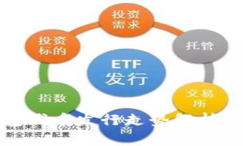 以太坊钱包代币发行走势解析及市场影响