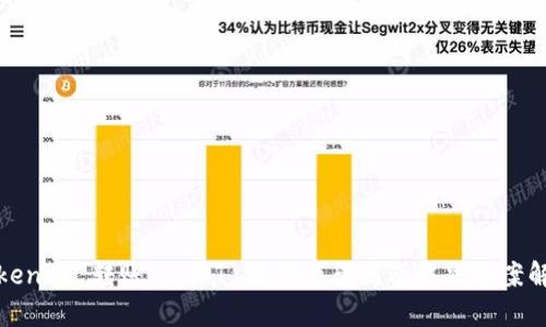 Tokenim 转账 USDT 失败的原因及解决方案解析