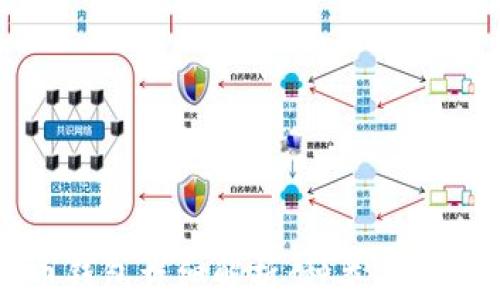 
比特币钱包详细解析：种类与选择指南