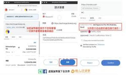 ```xml
全面解析在线钱包Litecoin (LTC) 的使用与安全性