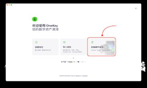 如何通过火币钱包挖掘狗狗币：入门指南与实用技巧