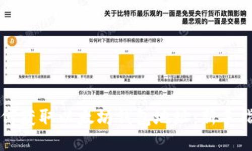 如何获取以太坊钱包地址：新手指南