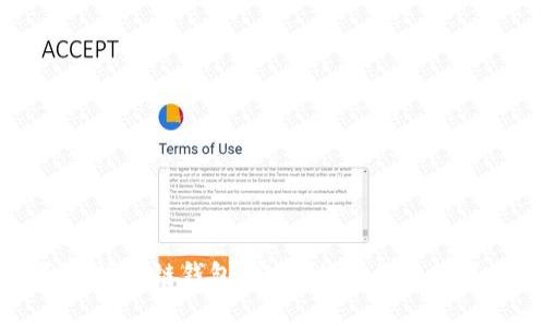 全面解析OP链钱包：安全性、功能与使用体验