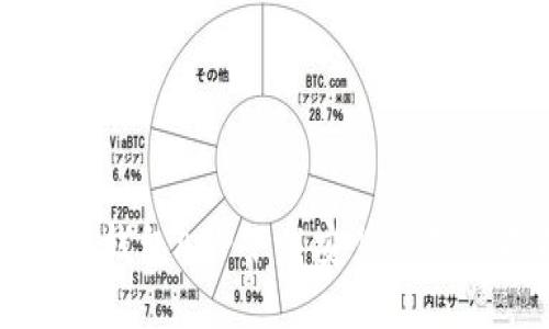 以太坊钱包APP下载安装最新版指南