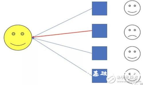 如何搭建比特币核心钱包全节点：从基础到高级的全面指南