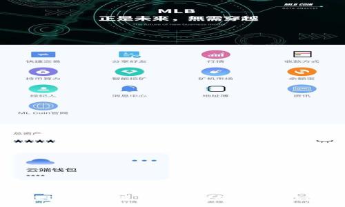 安全存储数字货币的最佳选择：朗科科技冷钱包全面解析