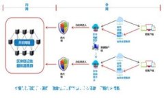 如何安全有效地更改比特