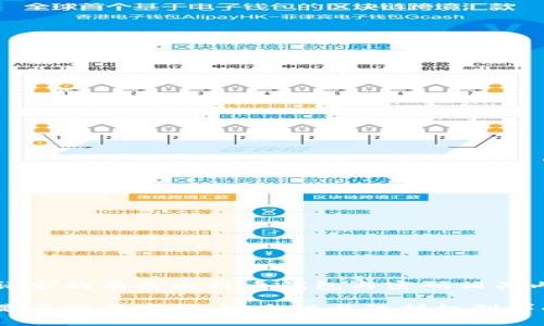 以下是您所请求的有关比特币钱包与密码相关内容的结构： 

比特币钱包是否需要密码：安全性与防护机制详解