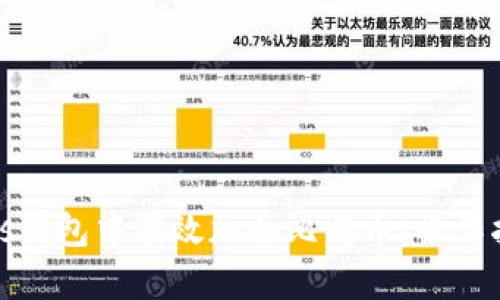 如何在Plus钱包中有效加仓比特币：操作指南与技巧