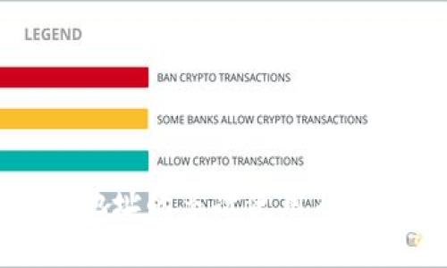 比特币钱包地址的多次使用及其安全性分析