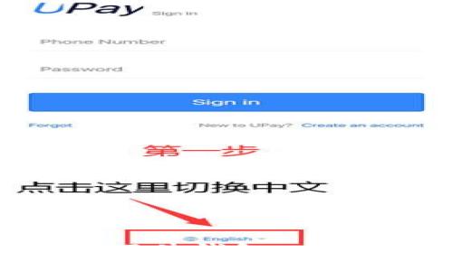 全面解析：狗狗币的硬件钱包，安全存储你的数字资产