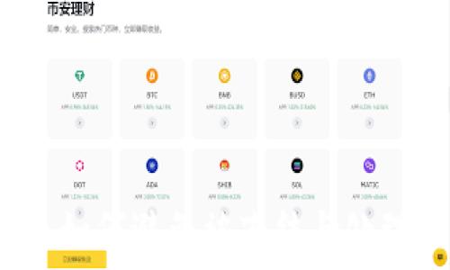   
tpWallet USDT 如何避免被冻结与处理冻结问题的技巧