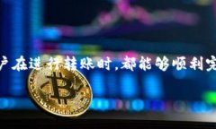 网页如何解决 Tokenim 转不