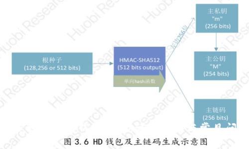 : 如何获取以太坊钱包地址：详细指南与常见问题解答