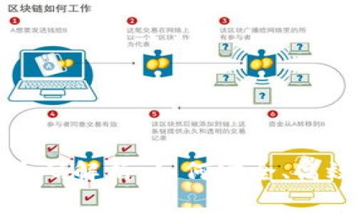 以太坊钱包收币码解析：如何安全、高效地收取以太坊