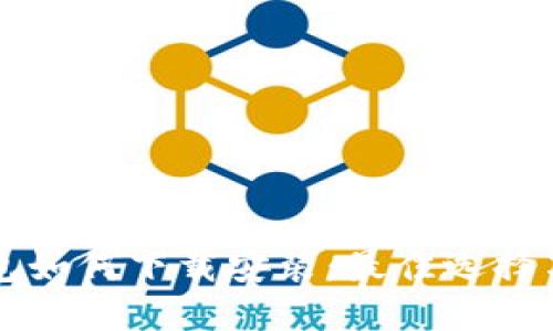 比特币钱包如何下载安装：最佳选择与实用指南