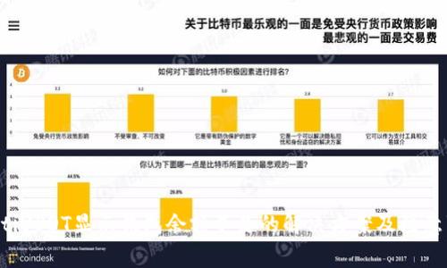 jiaotiUSDT显示钱包余额不足的解决方案及注意事项