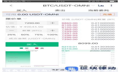 
如何找到适合的个人加密钱包：全面指南