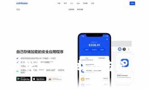 数字货币钱包可以转让与出售的探讨