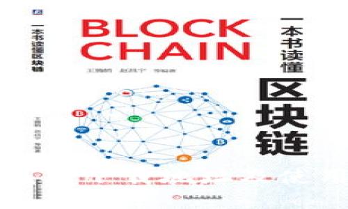 加密钱包下载地址及使用指南