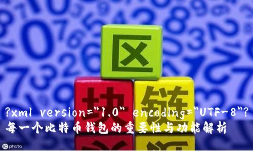 ?xml version=