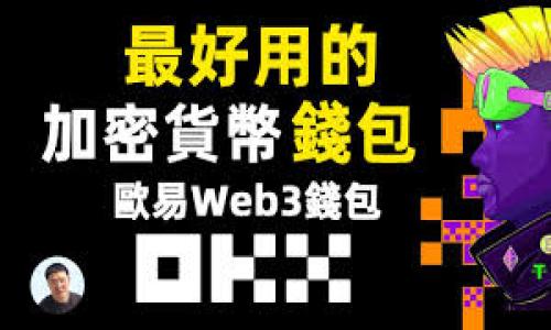 

2023年最佳加密货币钱包推荐：安全性与便捷性兼备的选择