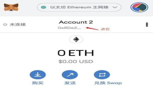 

2023年最佳加密货币钱包推荐：安全性与便捷性兼备的选择